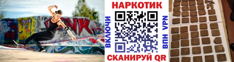 Как найти закладки Электросталь ГАШИШ АМФ А ПВП Меф Конопля