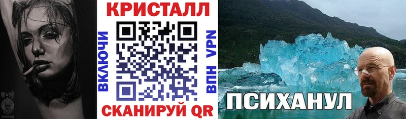 купить наркотики цена Электросталь АМФ VHQ
