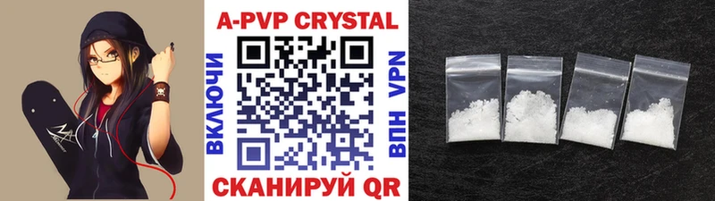 как найти наркотики  Электросталь  Alpha PVP СК 