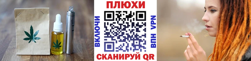 Canna-Cookies конопля  MEGA рабочий сайт  Электросталь 