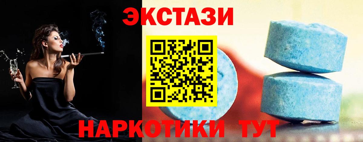 Экстази louis Vuitton  ЭКСТАЗИ  Ecstasy 99%  Электросталь  Вход с VPN 