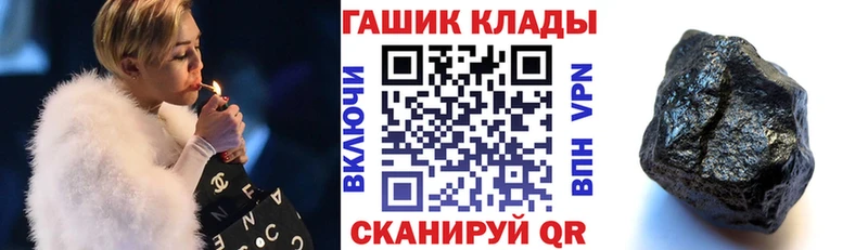 даркнет сайт  Электросталь  ГАШ ice o lator 