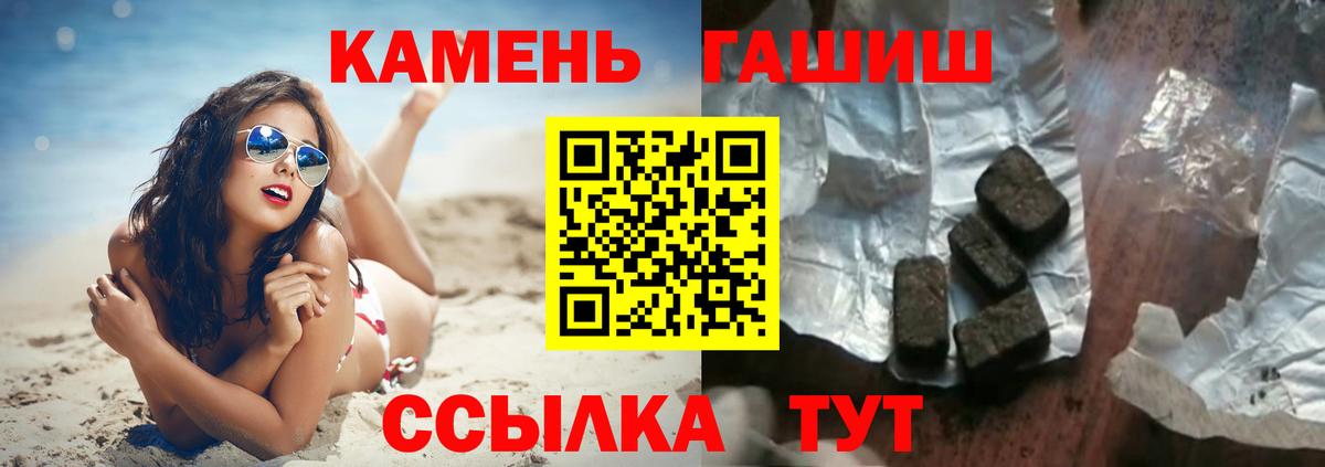 Электросталь  ГАШИШ AMNESIA HAZE  Гашиш хэш  Вход с VPN 