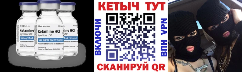 КЕТАМИН VHQ  blacksprut tor  Электросталь 