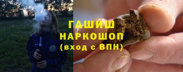 бутират Кинешма