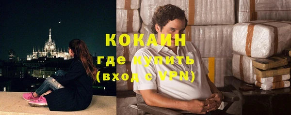 бутират Кинешма