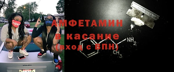 бутират Кинешма