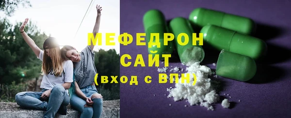 первитин Киреевск
