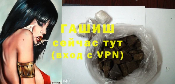 первитин Киреевск
