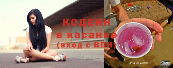 первитин Киреевск