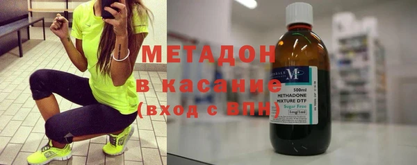 бутират Кинешма