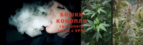 бутират Кинешма