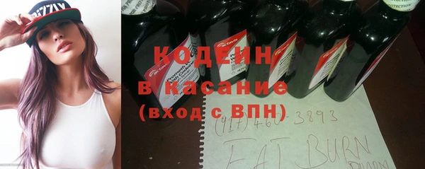 первитин Киреевск