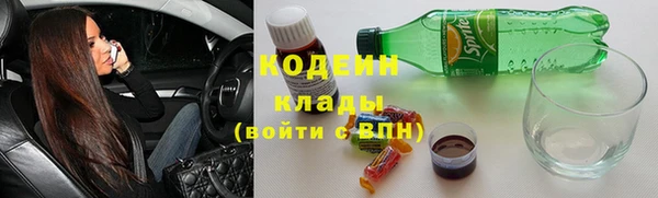 бутират Кинешма