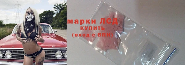 бутират Кинешма