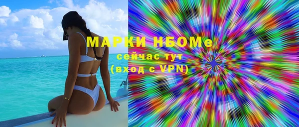 бутират Кинешма