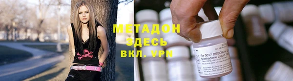 первитин Киреевск