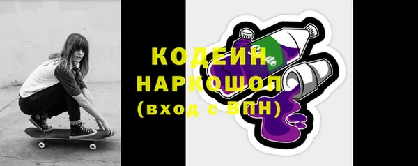 мяу мяу кристалл Чекалин