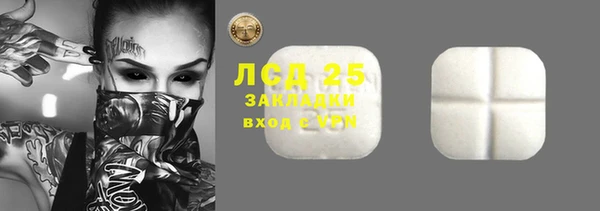 первитин Киреевск