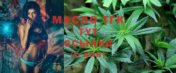 бутират Кинешма