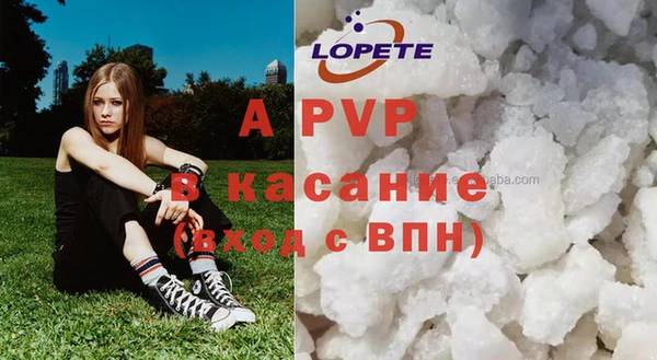 бутират Кинешма