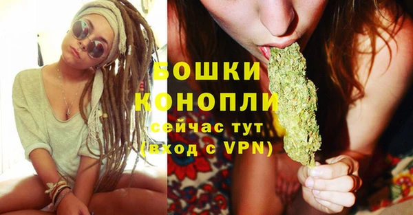 бутират Кинешма