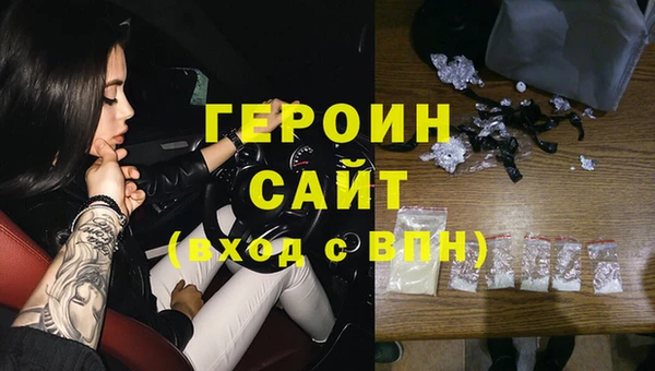 бутират Кинешма