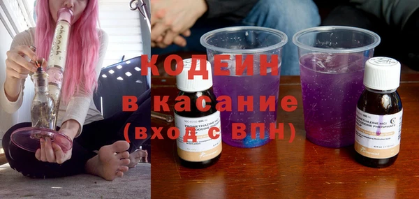 бутират Кинешма