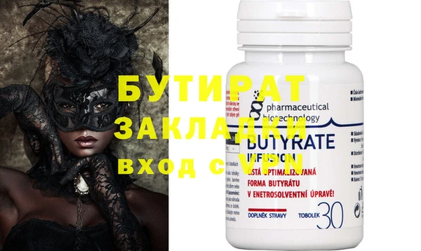 2c-b Киренск