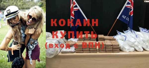 бутират Кинешма