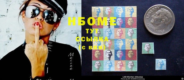 первитин Киреевск