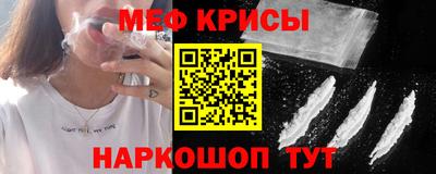прущая мука Рязань
