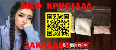 MDMA Рыбинск