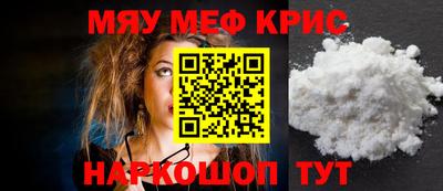 MDMA Рыбинск