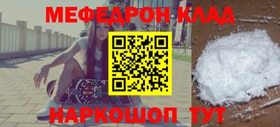 прущая мука Рязань