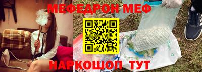 кокаин перу Рузаевка