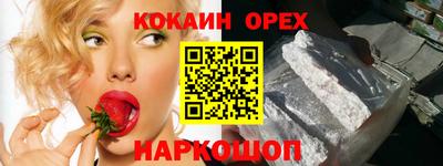 MDMA Рыбинск