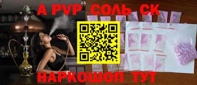 кокаин перу Рузаевка