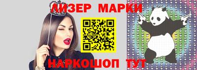 кокаин перу Рузаевка