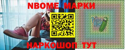 кокаин перу Рузаевка