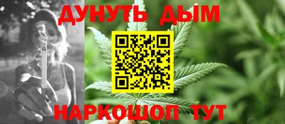 MDMA Рыбинск
