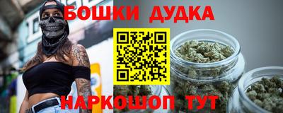 MDMA Рыбинск