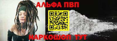 MDMA Рыбинск