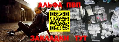 кокаин перу Рузаевка