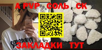 кокаин перу Рузаевка