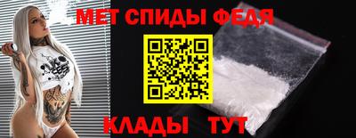 MDMA Рыбинск