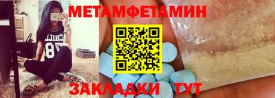 MDMA Рыбинск