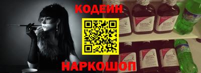кокаин перу Рузаевка
