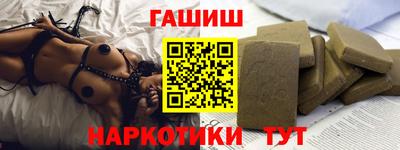 кокаин перу Рузаевка