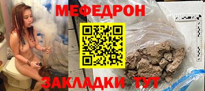 MDMA Рыбинск